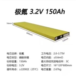 Zeekr 3.2v 150Ah LiFePO4 battery 6C discharge