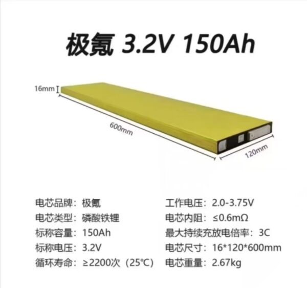 Zeekr 3.2v 150Ah LiFePO4 battery 6C discharge