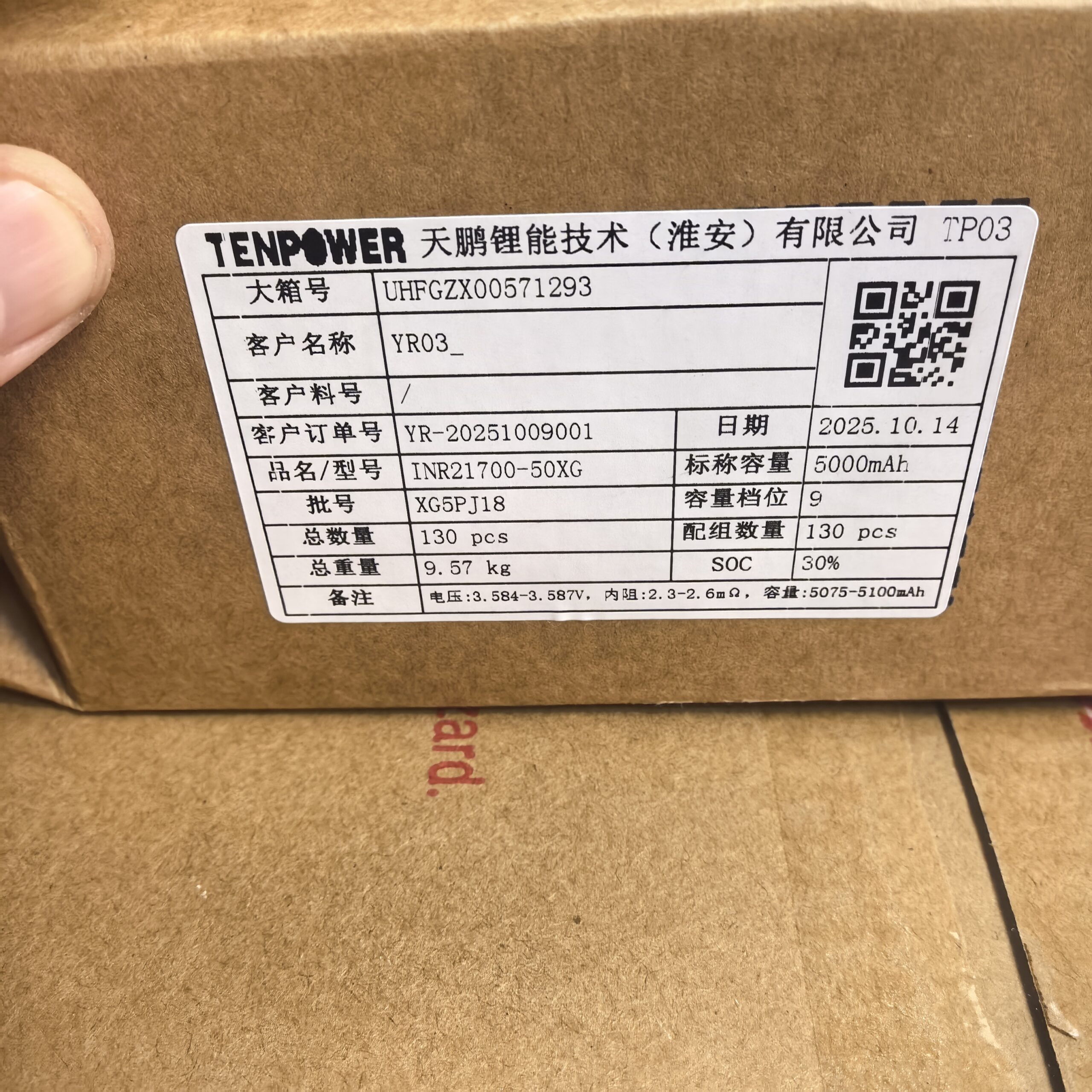TENPOWER INR21700-50XG - Image 4