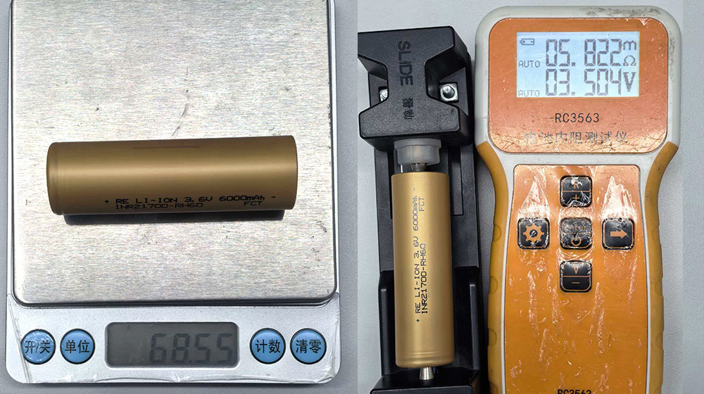 relince inr21700 rh60